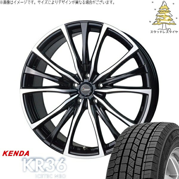 ヴォクシー 195/65R15 スタッドレスタイヤ ホイール 4本セット 新品 | ケンダ (KENDA) アイステックネオ KR36 (ICETEC NEO KR36) × ホットスタッフ (HOTSTUFF) クロノス CH-110 メタリックブラックポリッシュ 15インチ 6J +53 5穴114.3