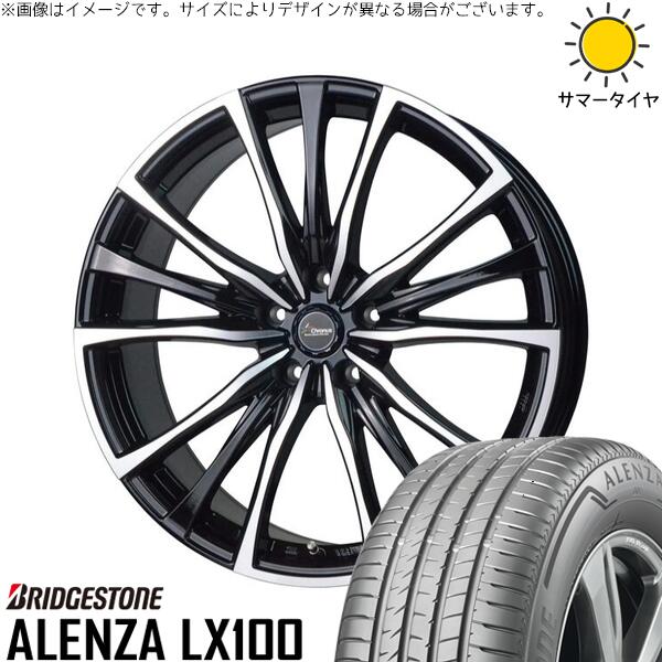 アリア CX-60 235/55R19 サマータイヤ ホイール 4本セット 新品 | ブリヂストン (BRIDGESTONE) アレンザ LX100 (ALENZA LX100) × ホットスタッフ (HOTSTUFF) クロノス CH-110 メタリックブラックポリッシュ 19インチ 8J +42 5穴114.3