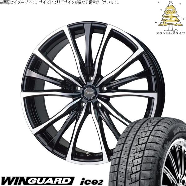 プリウス 30系 50系 215/45R17 スタッドレスタイヤ ホイール 4本セット 新品 | ネクセン (NEXEN) ウィンガード アイス2 × ホットスタッフ (HOTSTUFF) クロノス CH-110 メタリックブラックポリッシュ 17インチ 7J +50 5穴100