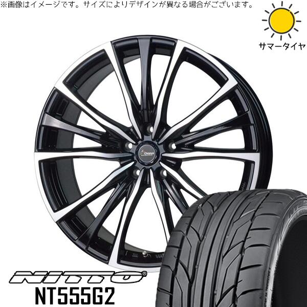 セレナ アルテッツァ カローラルミオン 215/45R17 サマータイヤ ホイール 4本セット 新品 | ニットー (NITTO) NT555G2 × ホットスタッフ (HOTSTUFF) クロノス CH-110 メタリックブラックポリッシュ 17インチ 7J +48 5穴114.3