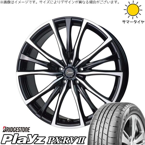 ヴォクシー 205/60R16 サマータイヤ ホイール 4本セット 新品 | ブリヂストン (BRIDGESTONE) プレイズ PX-RV2 × ホットスタッフ (HOTSTUFF) クロノス CH-110 メタリックブラックポリッシュ 16インチ 6.5J +40 5穴114.3