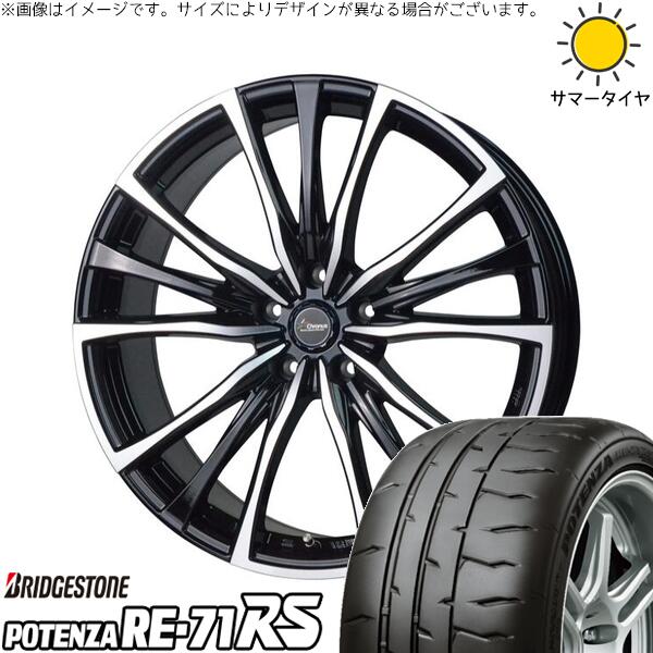 カロスポ プリウス 30系 50系 225/40R18 サマータイヤ ホイール 4本セット 新品 | ブリヂストン (BRIDG..