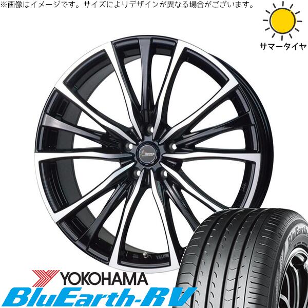 ZR-V クロストレック 245/40R20 サマータイヤ ホイール 4本セット 新品 | ヨコハマタイヤ (YOKOHAMA) ブルーアース RV03 × ホットスタッフ (HOTSTUFF) クロノス CH-110 メタリックブラックポリッシュ 20インチ 8.5J +42 5穴114.3