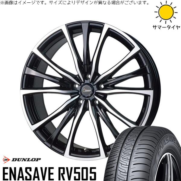 レガシィB4 BM系 BR系 225/45R18 サマータイヤ ホイール 4本セット 新品 | ダンロップ (DUNLOP) エナセーブ RV505 × ホットスタッフ (HOTSTUFF) クロノス CH-110 メタリックブラックポリッシュ 18インチ 7.5J +53 5穴100