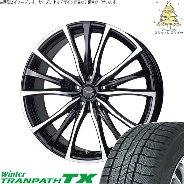 GN アウトランダー 235/55R19 スタッドレスタイヤ ホイール 4本セット 新品 | トーヨータイヤ (TOYO TIRE) ウィンタートランパス TX × ホットスタッフ (HOTSTUFF) クロノス CH-110 メタリックブラックポリッシュ 19インチ 8J +35 5穴114.3