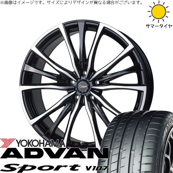 レクサスES 245/35R20 サマータイヤ ホイール 4本セット 新品 | ヨコハマタイヤ (YOKOHAMA) アドバンスポーツ V107 × ホットスタッフ (HOTSTUFF) クロノス CH-110 メタリックブラックポリッシュ 20インチ 8.5J +35 5穴114.3