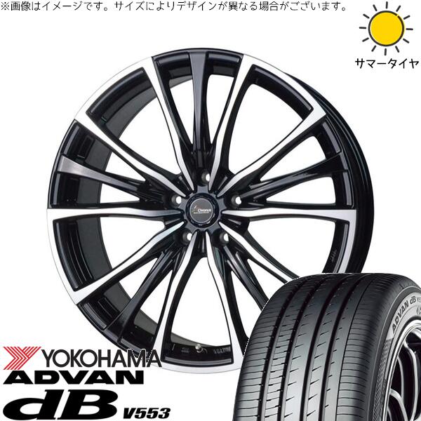 30アルファード 245/45R19 サマータイヤ ホイール 4本セット 新品 | ヨコハマタイヤ (YOKOHAMA) アドバン デシベル V553 × ホットスタッフ (HOTSTUFF) クロノス CH-110 メタリックブラックポリッシュ 19インチ 8J +35 5穴114.3