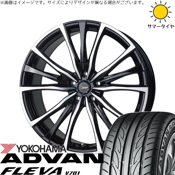XV フォレスター 225/55R17 サマータイヤ ホイール 4本セット 新品 | ヨコハマタイヤ (YOKOHAMA) アドバン フレバ V701 × ホットスタッフ (HOTSTUFF) クロノス CH-110 メタリックブラックポリッシュ 17インチ 7J +50 5穴100