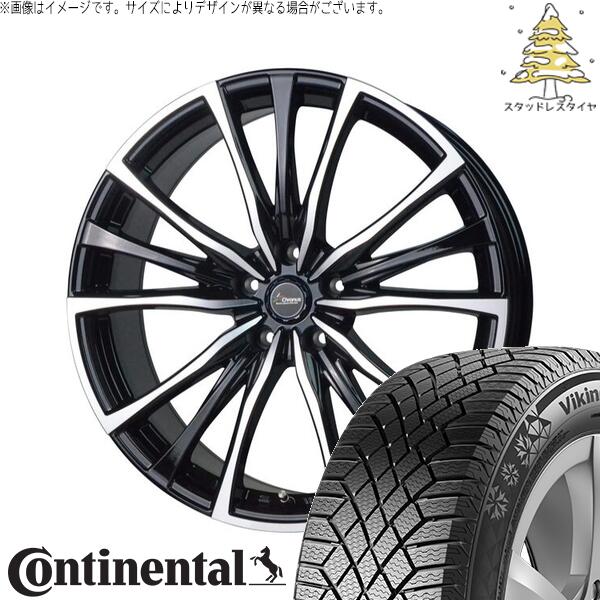 ヤリスクロス 205/65R16 スタッドレスタイヤ ホイール 4本セット 新品 | コンチネンタル (Continental) バイキングコンタクト7 × ホットスタッフ (HOTSTUFF) クロノス CH-110 メタリックブラックポリッシュ 16インチ 6.5J +40 5穴114.3