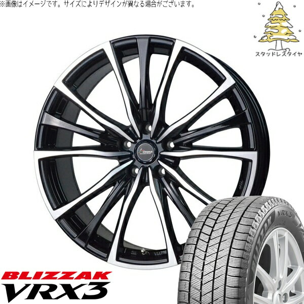 CX8 RAV4 ハリアー 225/55R19 スタッドレスタイヤ ホイール 4本セット 新品 | ブリヂストン (BRIDGESTONE) ブリザック VRX3 (BLIZZAK VRX3) × ホットスタッフ (HOTSTUFF) クロノス CH-110 メタリックブラックポリッシュ 19インチ 8J +35 5穴114.3