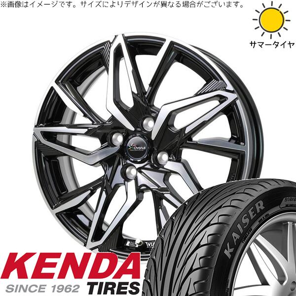 NONE タント ファンクロス デリカミニ 165/40R16 サマータイヤ ホイール 4本セット 新品 | ケンダ (KENDA) カイザー KR20 × ホットスタッフ (HOTSTUFF) クロノス CH-112 メタリックブラックポリッシュ 16インチ 6J +45 4穴100