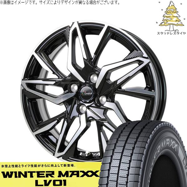 ハイゼットジャンボ 145/80R12 スタッドレスタイヤ ホイール 4本セット 新品 | ダンロップ (DUNLOP) ウィンターマックス LV01 × ホットスタッフ (HOTSTUFF) クロノス CH-112 メタリックブラックポリッシュ 12インチ 4.00B +43 4穴100