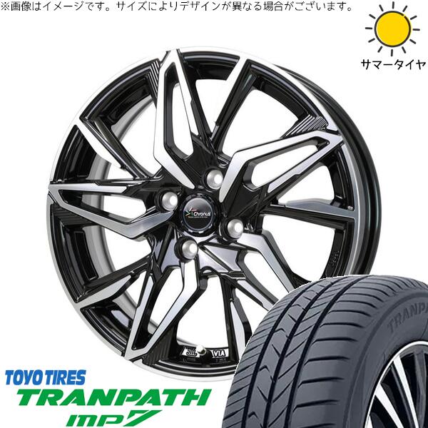 ヤリス カローラフィールダー 185/55R16 サマータイヤ ホイール 4本セット 新品 | トーヨータイヤ (TOYO TIRE) トランパス MP7 × ホットスタッフ (HOTSTUFF) クロノス CH-112 メタリックブラックポリッシュ 16インチ 6J +45 4穴100