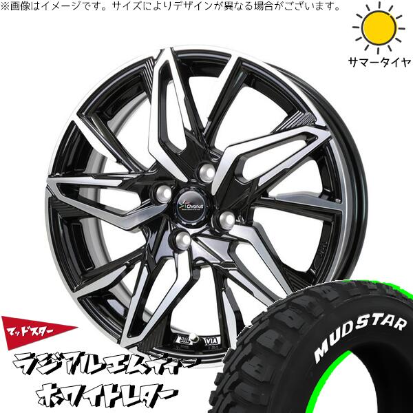 タンク ルーミー トール 165/65R14 サマータイヤ ホイール 4本セット 新品 | マッドスター (MUDSTAR) ラジアルMT × ホットスタッフ (HOTSTUFF) クロノス CH-112 メタリックブラックポリッシュ 14インチ 5J +38 4穴100
