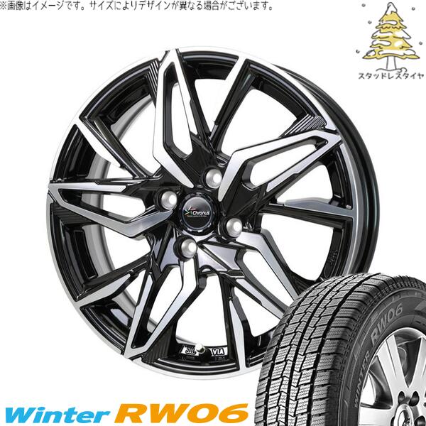 ハイゼットジャンボ 145R12 スタッドレスタイヤ ホイール 4本セット 新品 | ハンコック (HANKOOK) ウィンター RW06 × ホットスタッフ (HOTSTUFF) クロノス CH-112 メタリックブラックポリッシュ 12インチ 4.00B +43 4穴100
