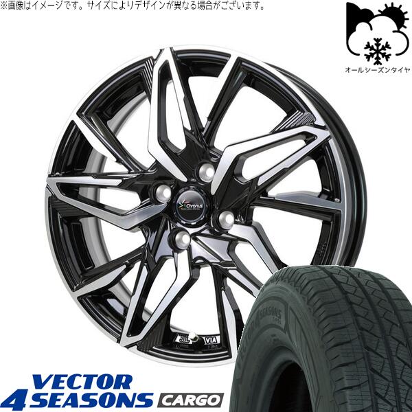 ハイゼットジャンボ 145/80R12 オールシーズンタイヤ ホイール 4本セット 新品 | グッドイヤー (GOODYEAR) ベクター4シーズンズ カーゴ × ホットスタッフ (HOTSTUFF) クロノス CH-112 メタリックブラックポリッシュ 12インチ 4.00B +43 4穴100