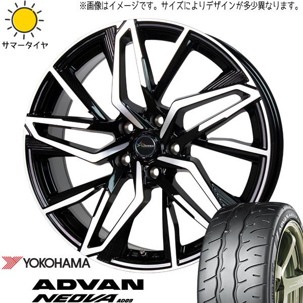 楽天市場】プリウス225／35／r19の通販