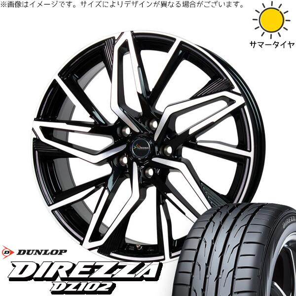 プリウスα 225/35R19 サマータイヤ ホイール 4本セット 新品 | ダンロップ (DUNLOP) ディレッツァ DZ102 × ホットスタッフ (HOTSTUFF) クロノス CH-112 メタリックブラックポリッシュ 19インチ 8J +35 5穴114.3