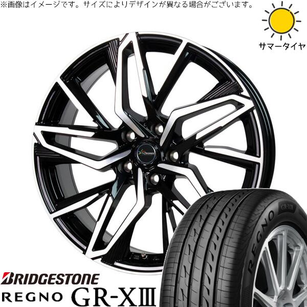 プリウスα 215/50R17 サマータイヤ ホイール 4本セット 新品 | ブリヂストン (BRIDGESTONE) レグノ GR-X3 × ホットスタッフ (HOTSTUFF) クロノス CH-112 メタリックブラックポリッシュ 17インチ 7J +38 5穴114.3