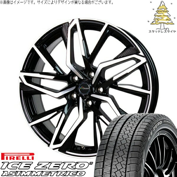 ヴォクシー 205/60R16 スタッドレスタイヤ ホイール 4本セット 新品 | ピレリ (PIRELLI) アイスゼロアシンメトリコ (ICEZERO ASIMMETRICO) × ホットスタッフ (HOTSTUFF) クロノス CH-112 メタリックブラックポリッシュ 16インチ 6.5J +40 5穴114.3