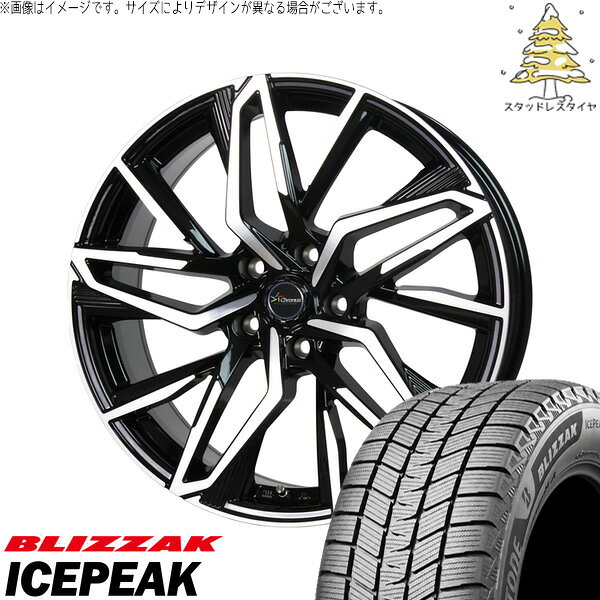 楽天市場】lexus nx スタッドレス 235/55/r18 ブリザックの通販