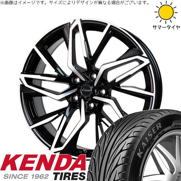 シエンタ 10系 205/45R17 サマータイヤ ホイール 4本セット 新品 | ケンダ (KENDA) カイザー KR20 × ホットスタッフ (HOTSTUFF) クロノス CH-112 メタリックブラックポリッシュ 17インチ 7J +45 5穴100