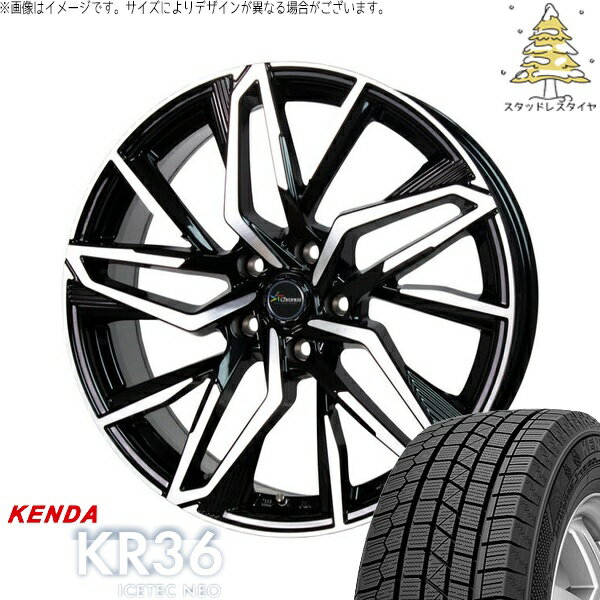 レガシィB4 225/55R17 スタッドレスタイヤ ホイール 4本セット 新品 | ケンダ (KENDA) アイステックネ..