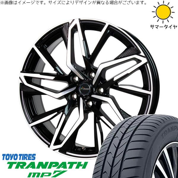 インプレッサ GU系 205/50R17 サマータイヤ ホイール 4本セット 新品 | トーヨータイヤ (TOYO TIRE) トランパス MP7 × ホットスタッフ (HOTSTUFF) クロノス CH-112 メタリックブラックポリッシュ 17インチ 7J +55 5穴114.3
