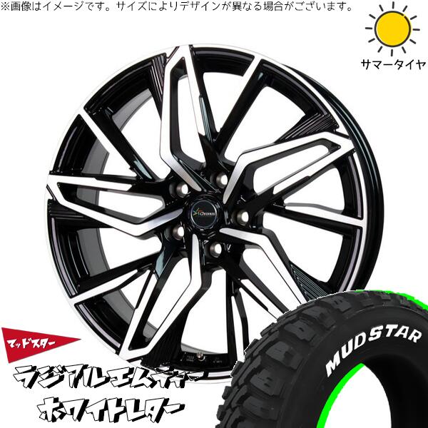 カローラクロス 215/65R16 サマータイヤ ホイール 4本セット 新品 | マッドスター (MUDSTAR) ラジアルMT × ホットスタッフ (HOTSTUFF) クロノス CH-112 メタリックブラックポリッシュ 16インチ 6.5J +40 5穴114.3