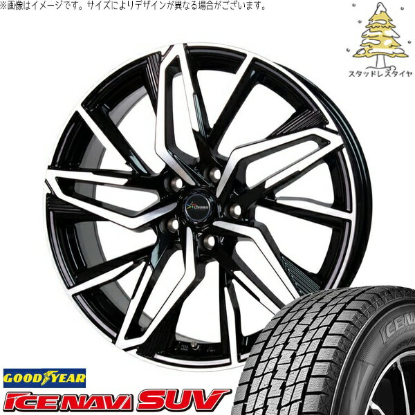 CX8 RAV4 ハリアー 225/55R19 スタッドレスタイヤ ホイール 4本セット 新品 | グッドイヤー (GOODYEAR) アイスナビ SUV (ICENAVI SUV) × ホットスタッフ (HOTSTUFF) クロノス CH-112 メタリックブラックポリッシュ 19インチ 7.5J +38 5穴114.3