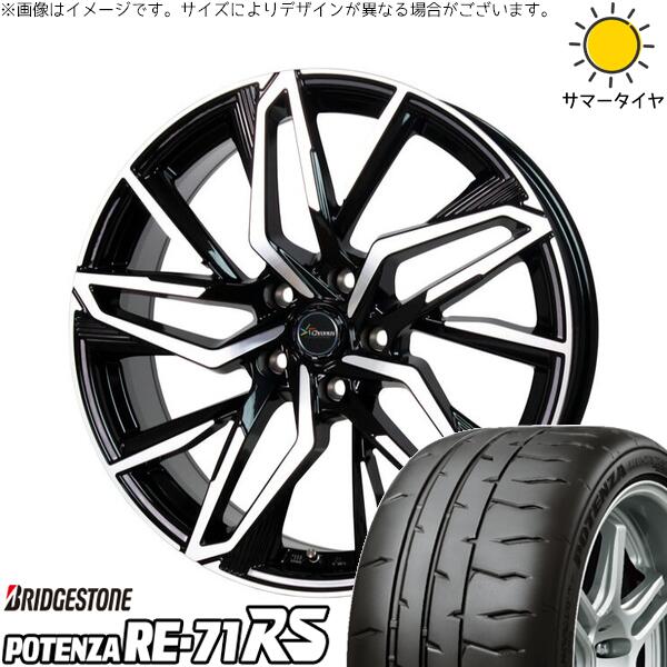 クラウン カムリ 225/45R18 サマータイヤ ホイール 4本セット 新品 | ブリヂストン (BRIDGESTONE) ポテンザ RE71-RS × ホットスタッフ (HOTSTUFF) クロノス CH-112 メタリックブラックポリッシュ 18インチ 8J +42 5穴114.3