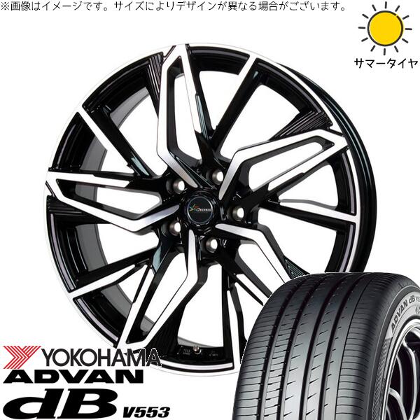 T32エクストレイル 225/55R19 サマータイヤ ホイール 4本セット 新品 | ヨコハマタイヤ (YOKOHAMA) アドバン デシベル V553 × ホットスタッフ (HOTSTUFF) クロノス CH-112 メタリックブラックポリッシュ 19インチ 7.5J +48 5穴114.3
