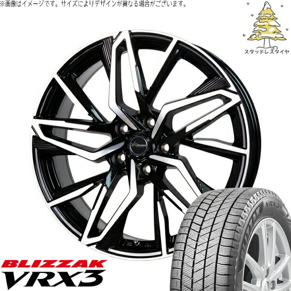 エルグランド 245/45R19 スタッドレスタイヤ ホイール 4本セット 新品 | ブリヂストン (BRIDGESTONE) ブリザック VRX3 (BLIZZAK VRX3) × ホットスタッフ (HOTSTUFF) クロノス CH-112 メタリックブラックポリッシュ 19インチ 7.5J +38 5穴114.3