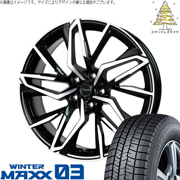 レクサスRX 235/60R19 スタッドレスタイヤ ホイール 4本セット 新品 | ダンロップ (DUNLOP) ウィンターマックス03 (WINTERMAXX03 WM03) × ホットスタッフ (HOTSTUFF) クロノス CH-112 メタリックブラックポリッシュ 19インチ 8J +35 5穴114.3
