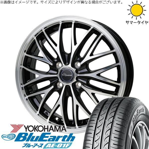 ソリオ MA26 MA36 デリカ 165/70R14 サマ