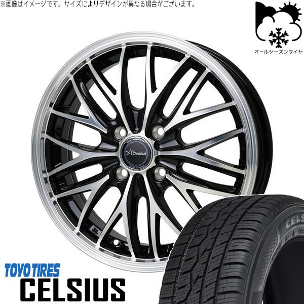 ソリオ MA26 MA36 デリカ 165/70R14 オールシーズンタイヤ ホイール 4本セット 新品 | トーヨータイヤ (TOYO TIRE) セルシアス × ホットスタッフ (HOTSTUFF) クロノス CH-113 メタリックブラックポリッシュ 14インチ 4.5J +45 4穴100