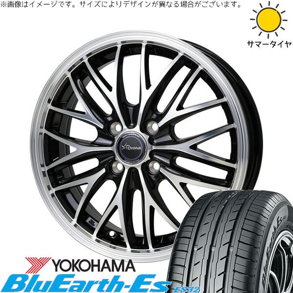 エブリィワゴン 165/60R14 サマータイヤ ホイール 4本セット 新品 | ヨコハマタイヤ (YOKOHAMA) ブルーアース ES32 × ホットスタッフ (HOTSTUFF) クロノス CH-113 メタリックブラックポリッシュ 14インチ 4.5J +45 4穴100