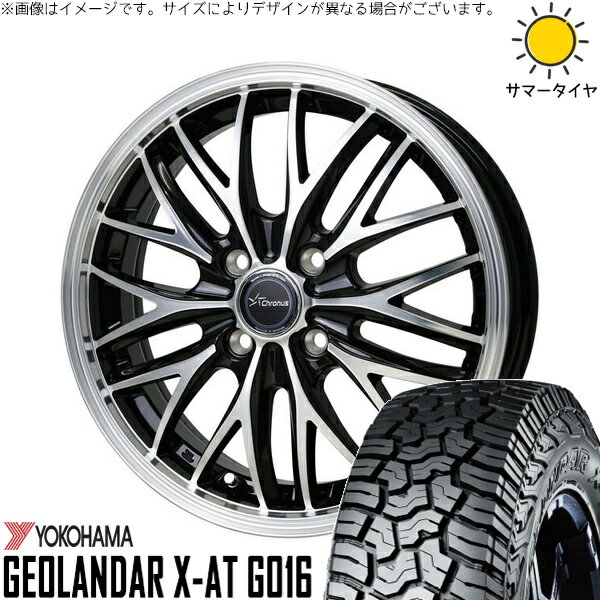ハスラー デリカミニ ソリオ 165/65R14 サマータイヤ ホイール 4本セット 新品 | ヨコハマタイヤ (YOKOHAMA) ジオランダー X-A/T G016 (GEOLANDAR X-A/T G016) × ホットスタッフ (HOTSTUFF) クロノス CH-113 メタリックブラックポリッシュ 14インチ 4.5J +45 4穴100