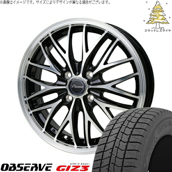 ソリオ MA26 MA36 デリカ 165/70R14 スタッドレスタイヤ ホイール 4本セット 新品 | トーヨータイヤ (TOYO) オブザーブ ギズスリー (OBSERVE GIZ3) × ホットスタッフ (HOTSTUFF) クロノス CH-113 メタリックブラックポリッシュ 14インチ 4.5J +45 4穴100