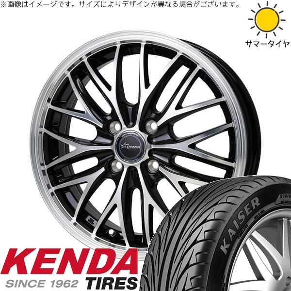 タンク ルーミー トール 165/50R16 サマータイヤ ホイール 4本セット 新品 | ケンダ (KENDA) カイザー KR20 × ホットスタッフ (HOTSTUFF) クロノス CH-113 メタリックブラックポリッシュ 16インチ 6J +45 4穴100