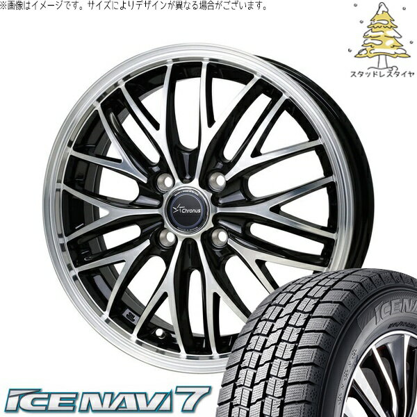 ソリオ MA26 MA36 デリカ 165/70R14 スタッドレスタイヤ ホイール 4本セット 新品 | グッドイヤー (GOODYEAR) アイスナビ セブン (ICENAVI7) × ホットスタッフ (HOTSTUFF) クロノス CH-113 メタリックブラックポリッシュ 14インチ 4.5J +45 4穴100