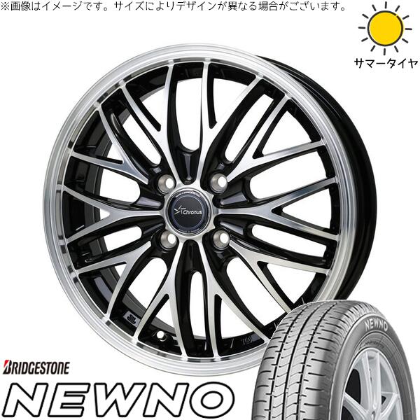 ソリオ MA26 MA36 デリカ 165/70R14 サマ