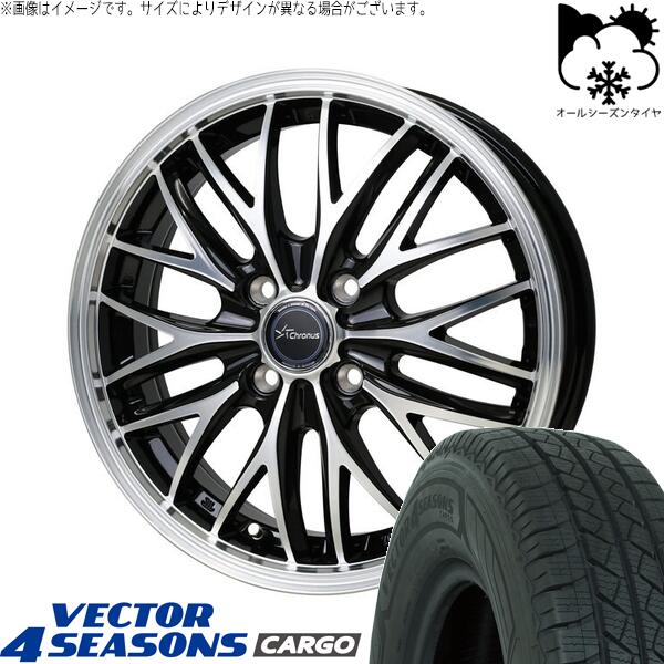 ハイゼットジャンボ 145/80R12 オールシーズンタイヤ ホイール 4本セット 新品 | グッドイヤー (GOODYEAR) ベクター4シーズンズ カーゴ × ホットスタッフ (HOTSTUFF) クロノス CH-113 メタリックブラックポリッシュ 12インチ 4.00B +43 4穴100