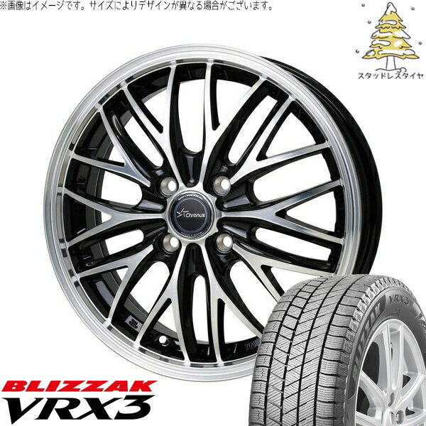 タント ムーブ ワゴンR ラパン 165/55R15 スタッドレスタイヤ ホイール 4本セット 新品 | ブリヂストン (BRIDGESTONE) ブリザック VRX3 (BLIZZAK VRX3) × ホットスタッフ (HOTSTUFF) クロノス CH-113 メタリックブラックポリッシュ 15インチ 4.5J +45 4穴100