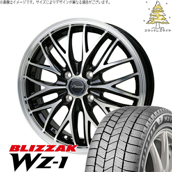 タンク ルーミー トール 175/55R15 スタッドレスタイヤ ホイール 4本セット 新品 | ブリヂストン (BRIDGESTONE) ブリザック WZ-1 (BLIZZAK WZ-1) × ホットスタッフ (HOTSTUFF) クロノス CH-113 メタリックブラックポリッシュ 15インチ 5.5J +43 4穴100