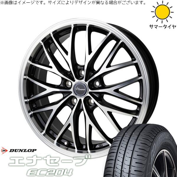ステップワゴン 215/45R18 サマータイヤ ホイール 4本セット 新品 | ダンロップ (DUNLOP) エナセーブ EC204 × ホットスタッフ (HOTSTUFF) クロノス CH-113 メタリックブラックポリッシュ 18インチ 8J +42 5穴114.3
