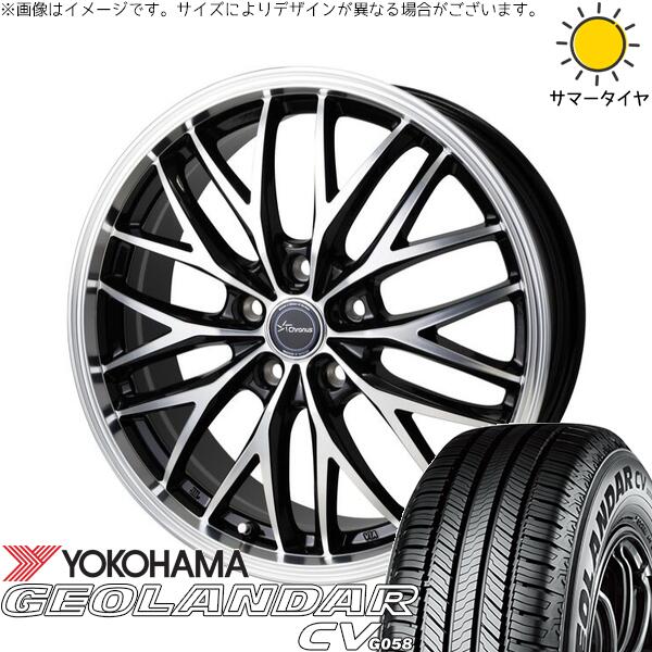 XV フォレスター 225/60R17 サマータイヤ ホイール 4本セット 新品 | ヨコハマタイヤ (YOKOHAMA) ジオランダーCV G058 × ホットスタッフ (HOTSTUFF) クロノス CH-113 メタリックブラックポリッシュ 17インチ 7J +45 5穴100