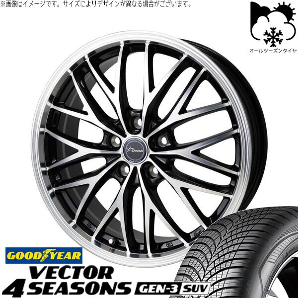 CX8 CX5 フォレスター 225/65R17 オールシーズンタイヤ ホイール 4本セット 新品 | グッドイヤー (GOODYEAR) ベクター4シーズンズ GEN-3 SUV × ホットスタッフ (HOTSTUFF) クロノス CH-113 メタリックブラックポリッシュ 17インチ 7J +48 5穴114.3