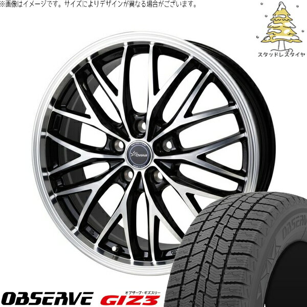 トヨタ 60プリウス 195/50R19 スタッドレスタイヤ ホイール 4本セット 新品 | トーヨータイヤ (TOYO) オブザーブ ギズスリー (OBSERVE GIZ3) × ホットスタッフ (HOTSTUFF) クロノス CH-113 メタリックブラックポリッシュ 19インチ 7.0J +48 5穴114.3