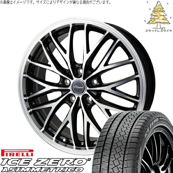 ZR-V クロストレック 245/45R19 スタッドレスタイヤ ホイール 4本セット 新品 | ピレリ (PIRELLI) アイスゼロアシンメトリコ (ICEZERO ASIMMETRICO) × ホットスタッフ (HOTSTUFF) クロノス CH-113 メタリックブラックポリッシュ 19インチ 7.0J +48 5穴114.3